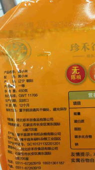 预包装初级农产品的监管要求 是否需要QS/SC认证？